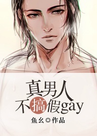 ˲gay[Ǽ]